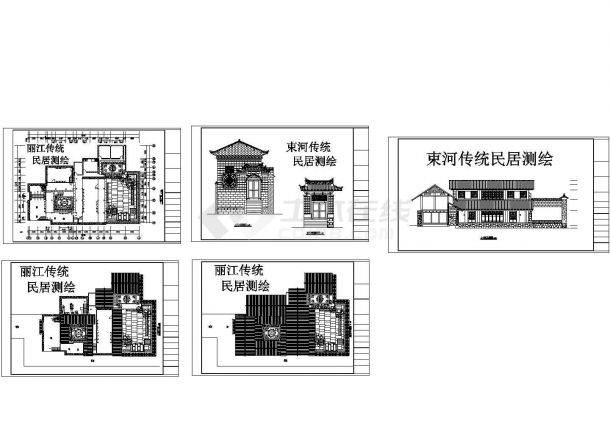 丽江古建测绘设计cad图，共五张-图一