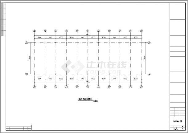 某市厂房扩建钢结构建筑设计施工图纸-图一