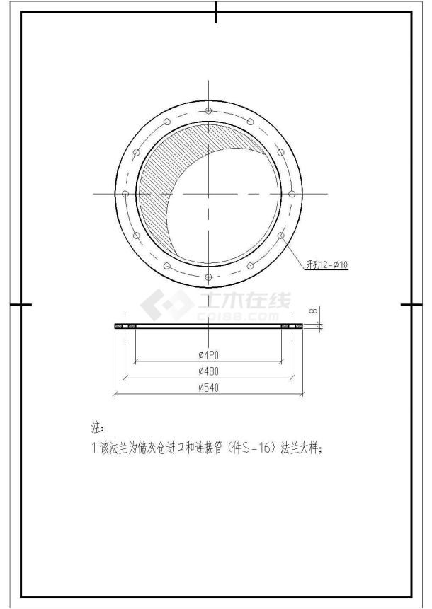 钢铁厂烧结机除尘系统工艺设计施工图-图一