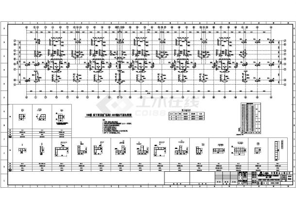 某地17层高层商品住宅结构施工图-图二