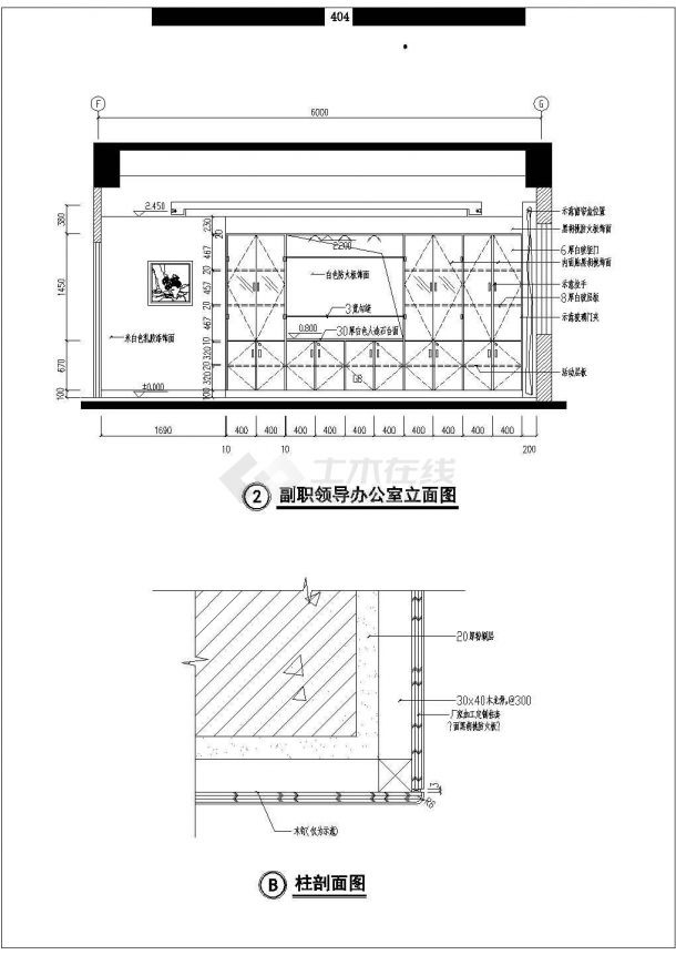 某地招商服务中心大楼办公楼设计装修施工图-图一