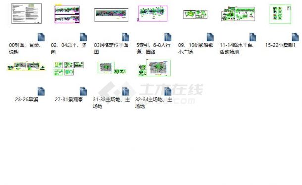 某地河滨公园园林设计图（含设计说明）-图一