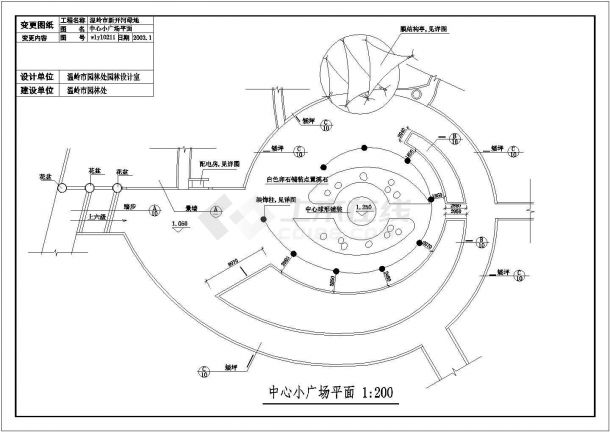 某地大型详细的绿地公园园林施工图-图一