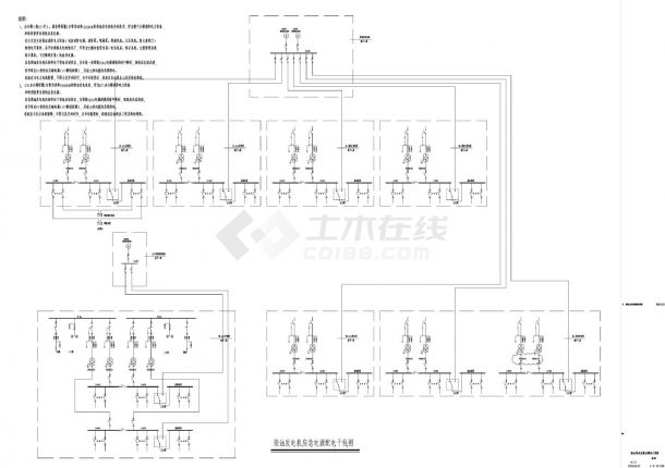 E-0-10-01～02 柴油发电机应急电源配电干线CAD图.dwg-图二