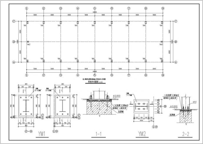 【东莞】某单层轻型门式钢架厂房结构施工图_图1