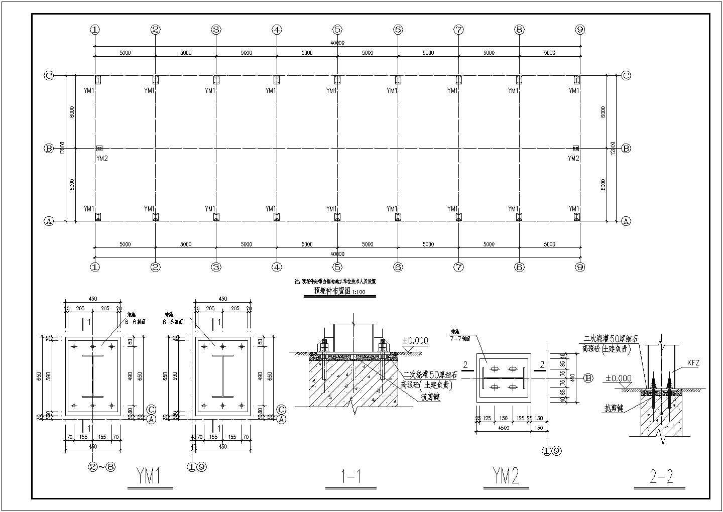 【东莞】某单层轻型门式钢架厂房结构施工图