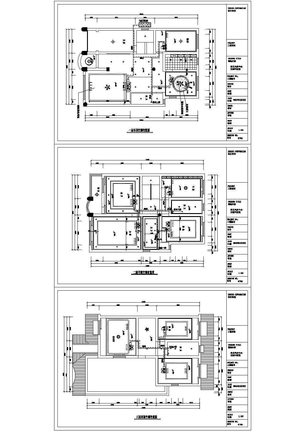 某别墅多联机空调cad设计平面施工图（共3张）