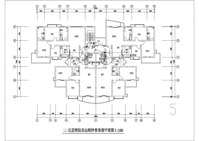 某高层建筑消防系统电气设计施工图_图1