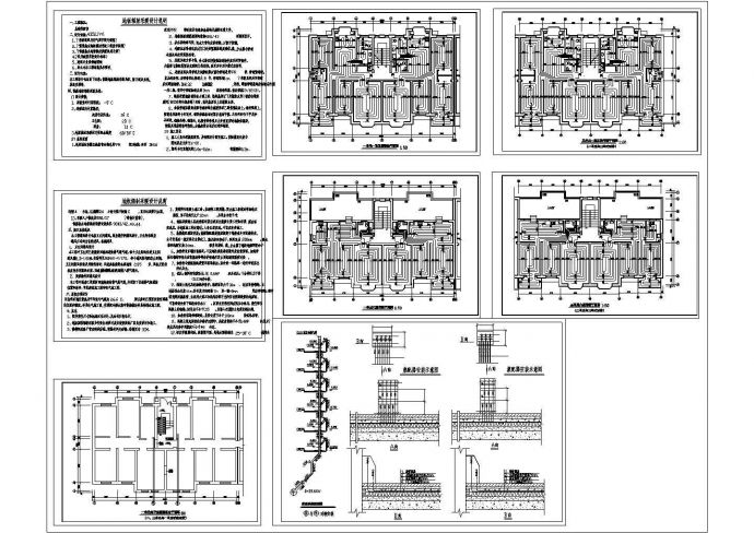 -1+6层(1梯2户3单元)4352.7平米住宅楼地板辐射采暖设计CAD图（含设计说明）_图1