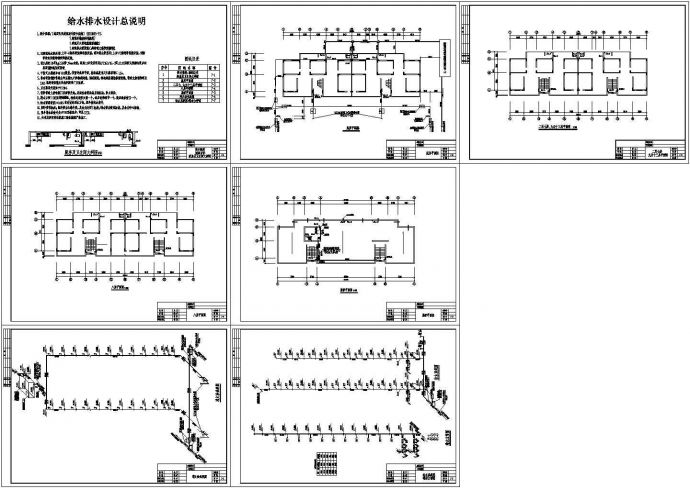13层(1梯2户2单元)住宅楼给排水设计图（含设计总说明）_图1