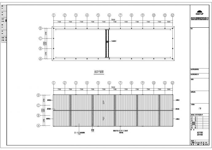 某石材有限公司钢结构cad方案设计图纸_图1