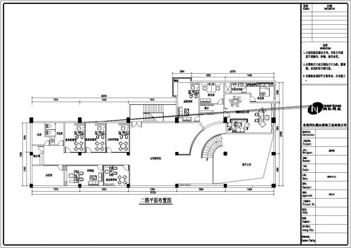 某地区石材展厅装饰钢混结构CAD图纸_图1