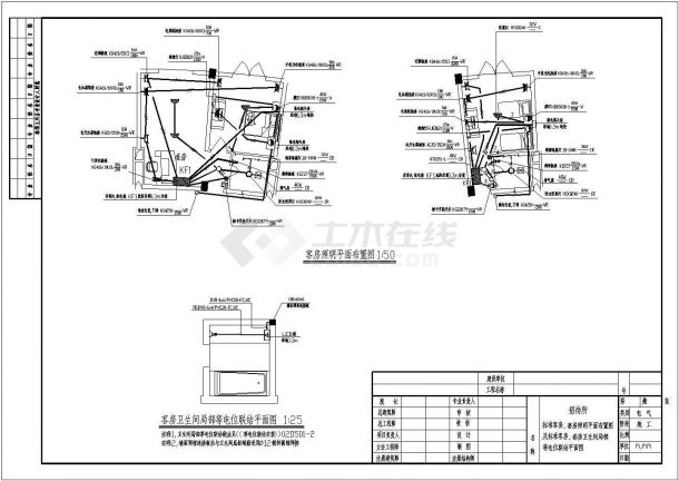 招待所电气设计方案及施工全套CAD图纸-图一