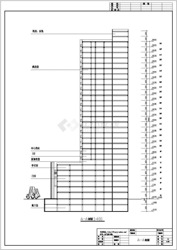 省中医院门诊住院综合楼建筑设计CAD施工图-图一