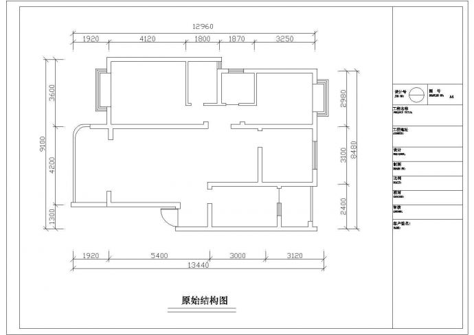 经典复式室内家装设计cad施工工程图纸_图1
