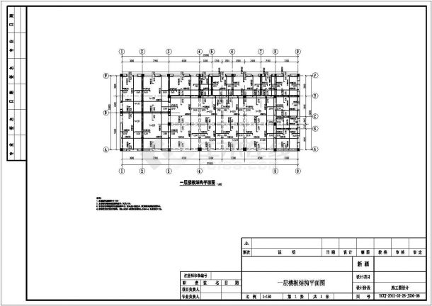 某地小型加油站站房及油罐基础施工图（标注详细）-图二