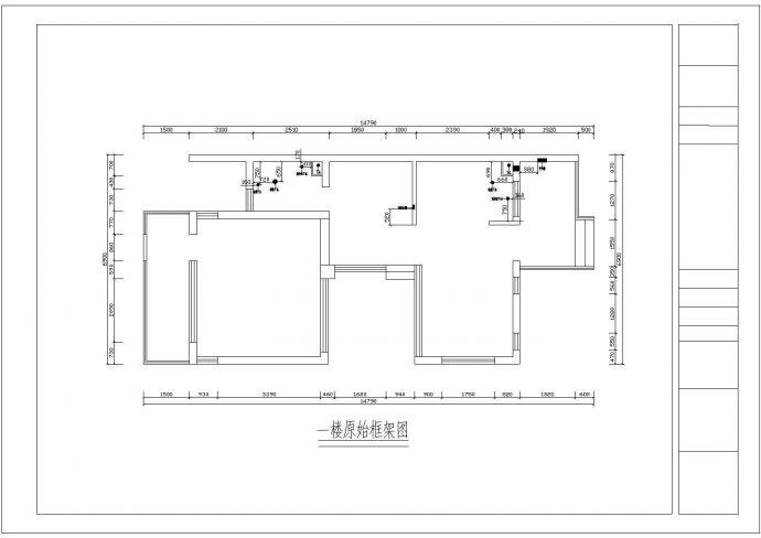 某家庭住宅装修cad设计施工图纸_图1
