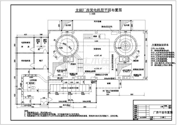 某处的电站厂房布置以及结构图设计-图一