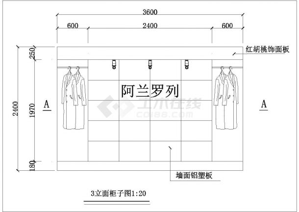 某地方小商店店面装修设计规划施工图-图一