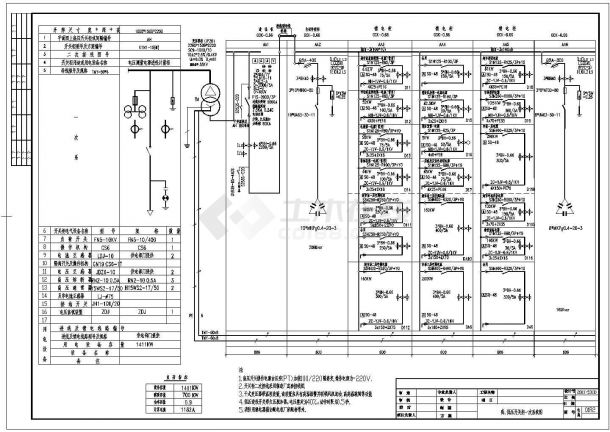 变电所设计方案及施工全套CAD图纸-图一