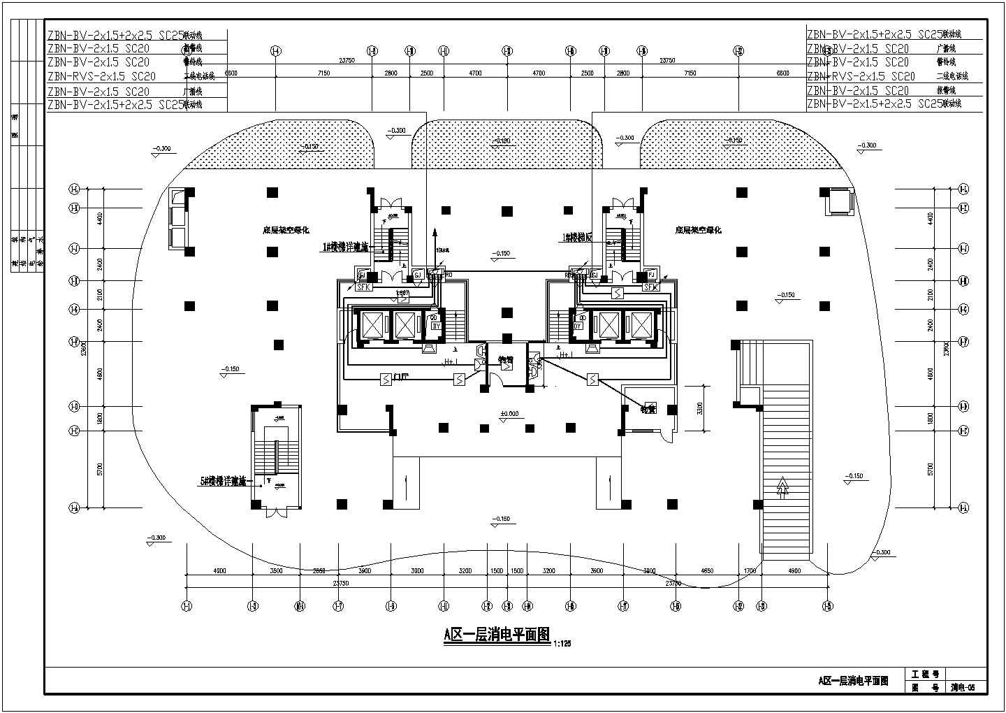 18层商住楼消电设计方案及施工全套CAD图纸