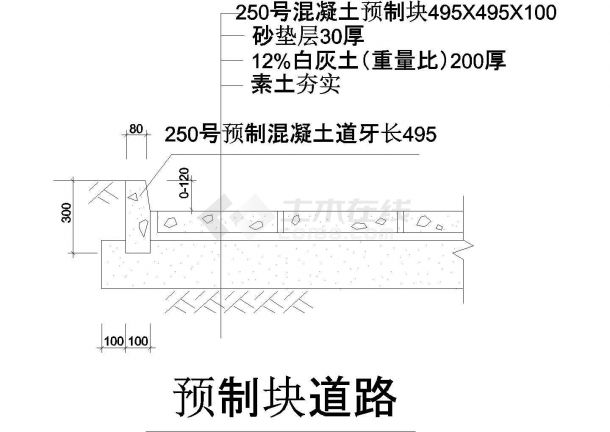 预制块设计施工CAD道路详图-图一