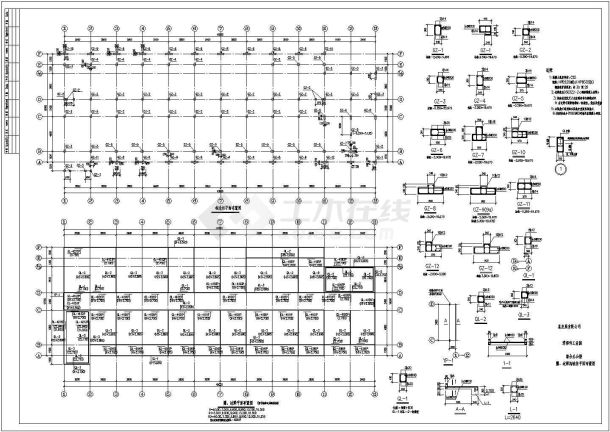 某工厂砌体综合办公楼结构设计施工图-图二