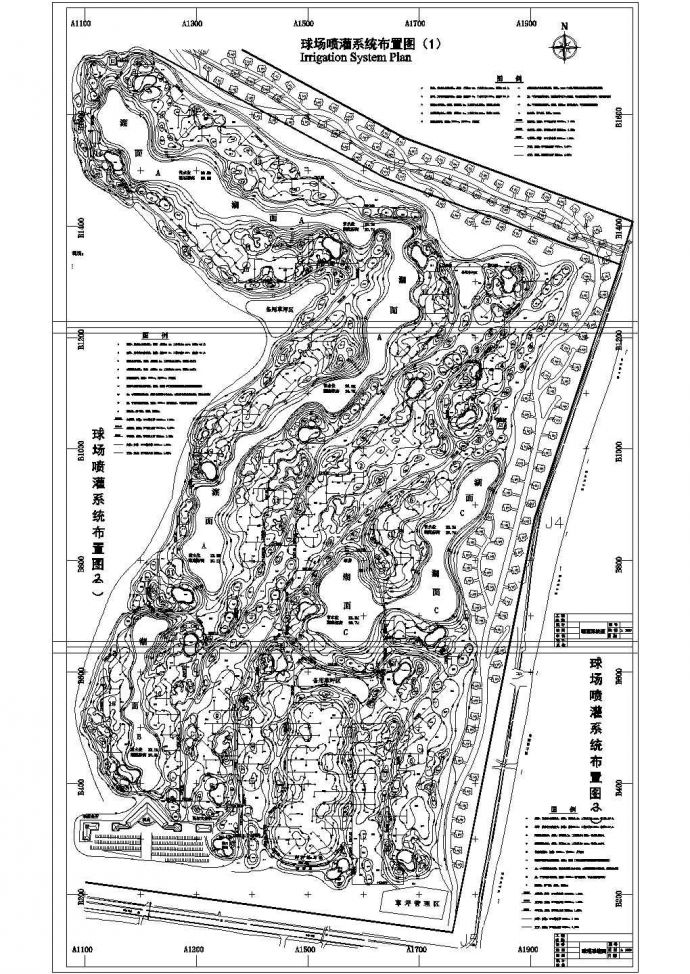 某地区高尔夫球场地形及喷灌系统设计图_图1