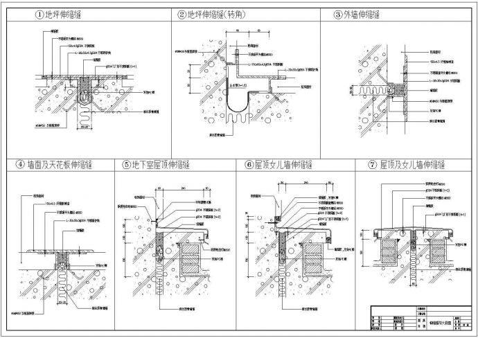 墙外变形缝大样设计cad图纸_图1