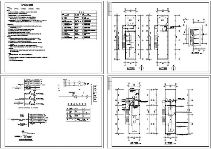 地下锅炉房电气设计施工图_图1