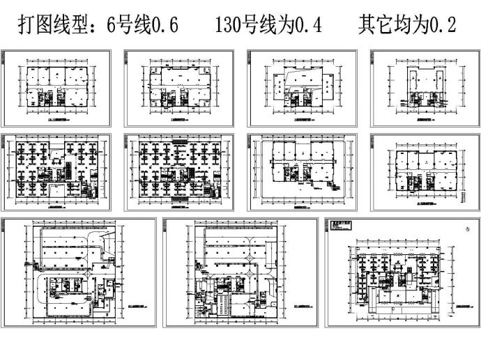 某综合楼空调施工CAD设计图纸（共11张图）_图1