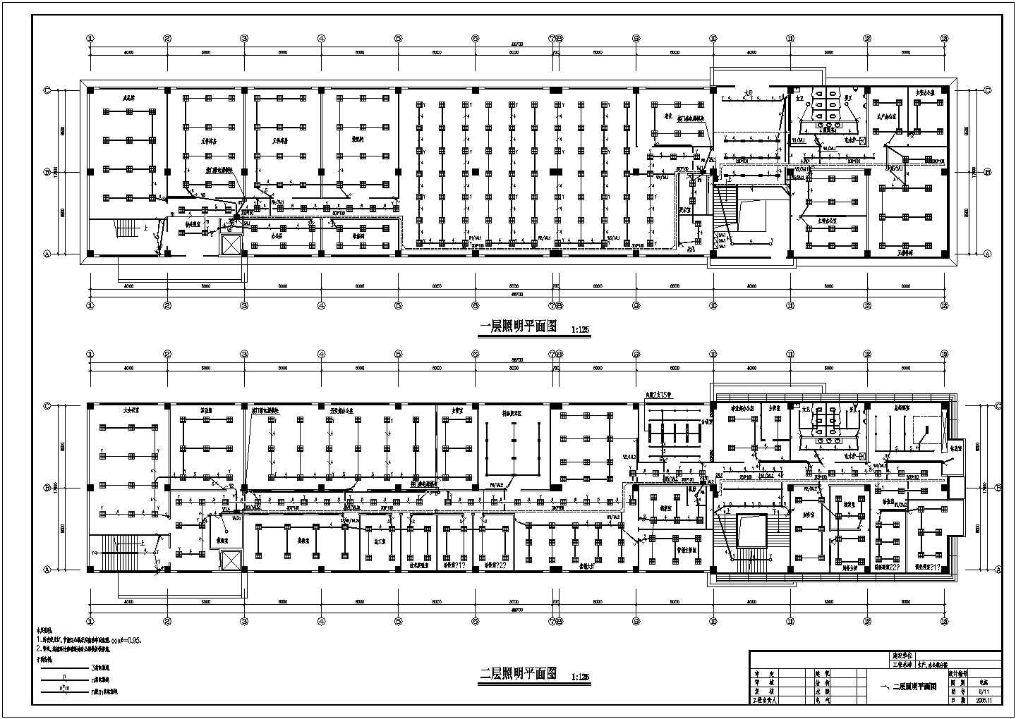 一栋2层小型办公楼电气设计施工图