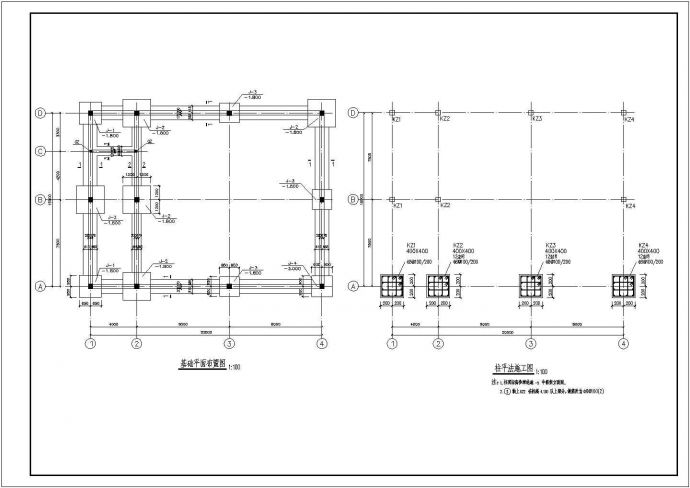 某单层错层锅炉房结构设计施工图纸_图1