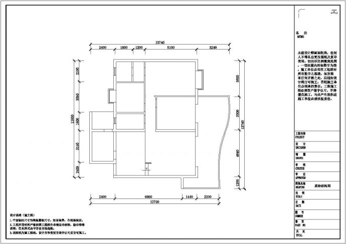 某地区120平室内装修设计cad方案施工图_图1