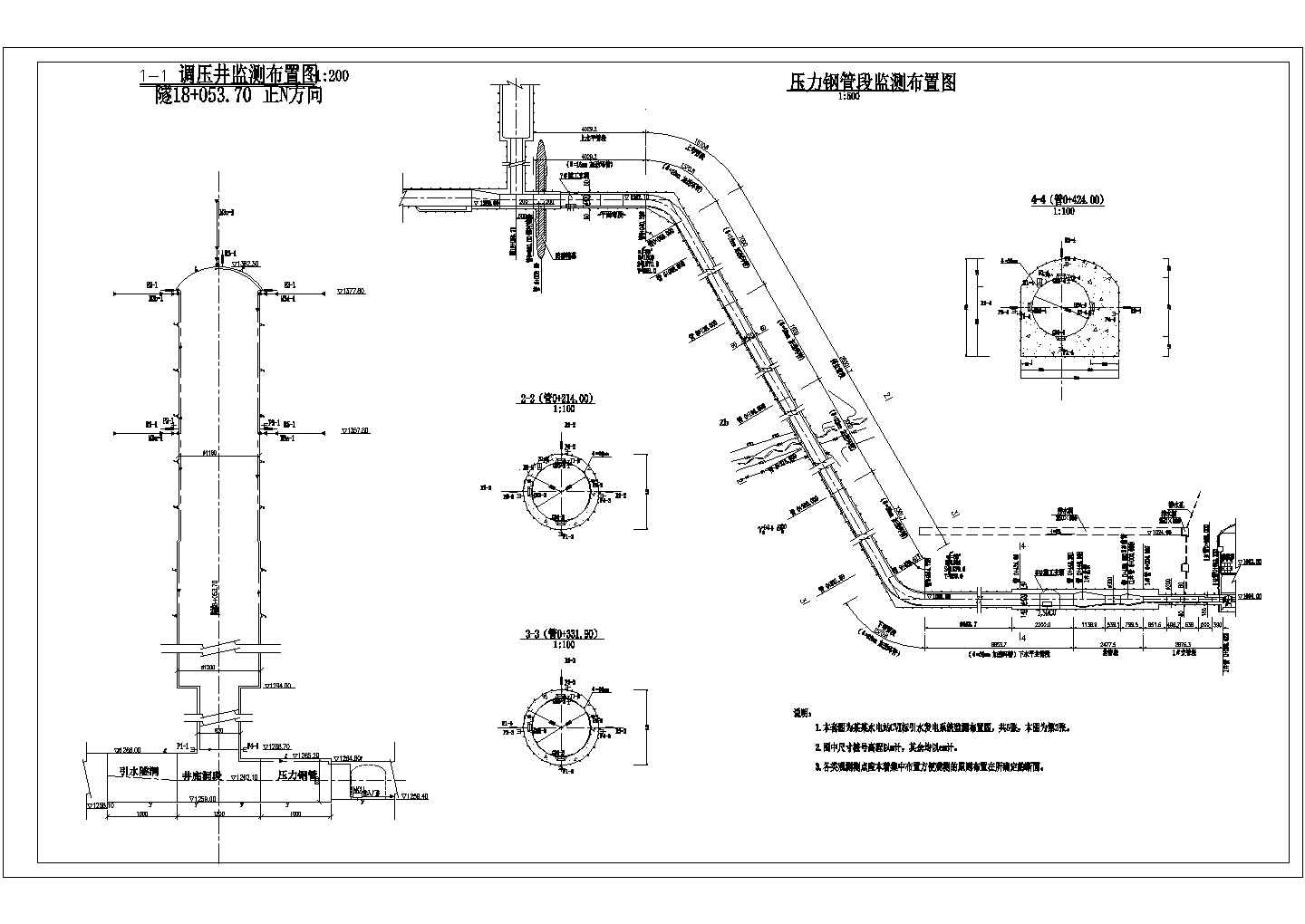 某水电站地下厂房引水发电系统监测布置图纸