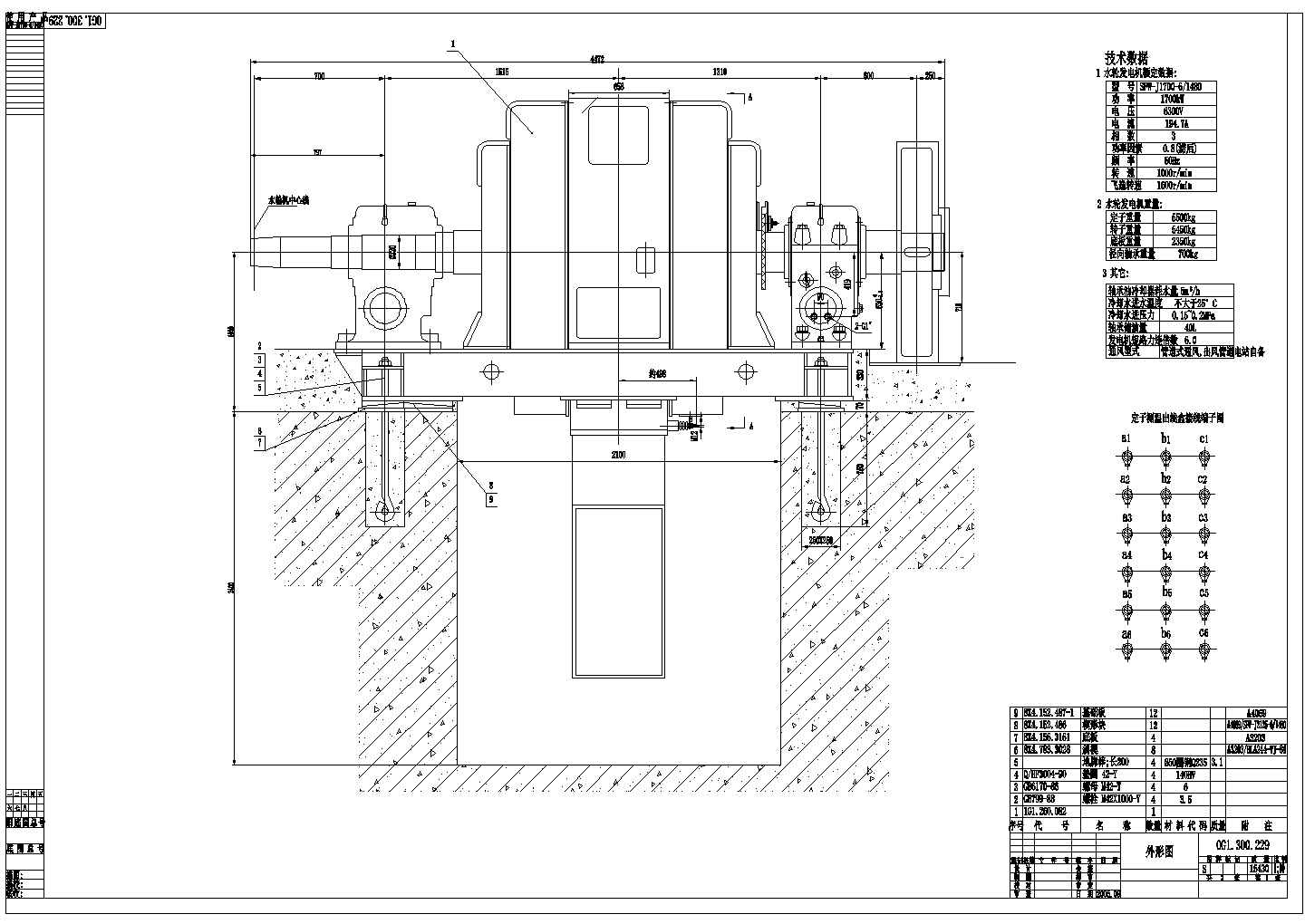 某处水电站发电机层和水轮机层图纸
