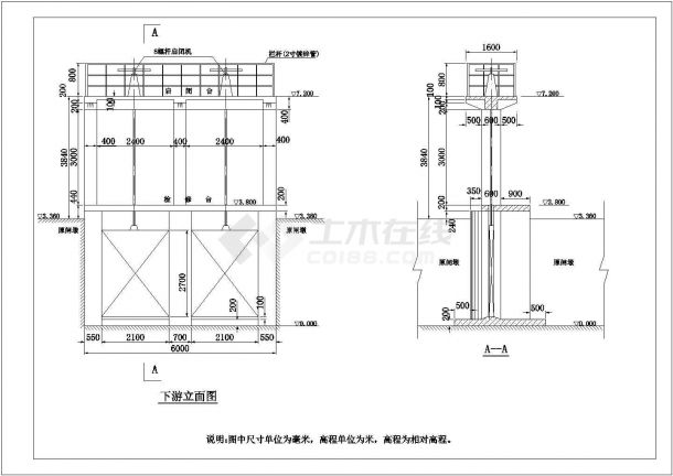 某处小型泄洪闸平面以及结构图设计-图一