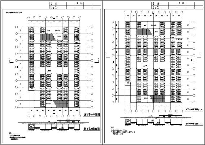 青塔东里小区地下停车场（集中绿地）建筑设计图纸_图1