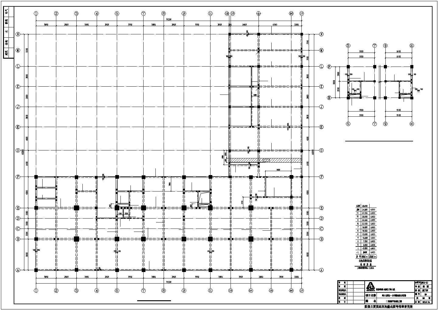 一套比较详细的结构图十一层公寓楼建筑图纸