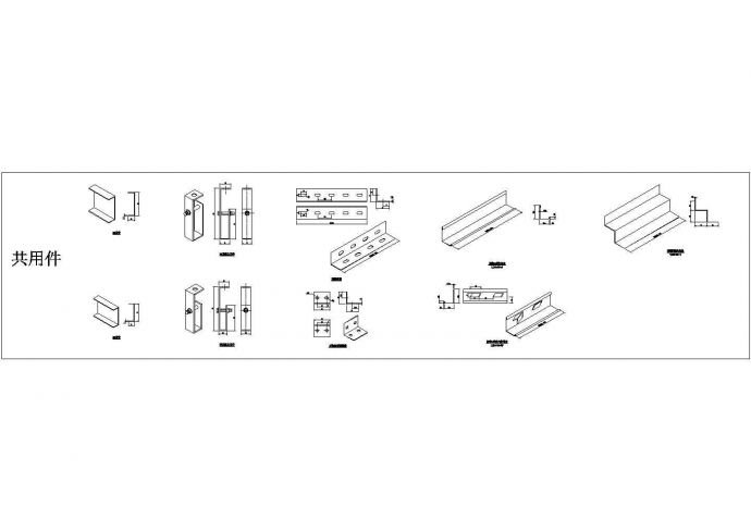 一套比较详细的铝吊顶连接件设计图纸_图1