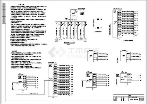 汽配市场全套电气设计施工CAD图-图二