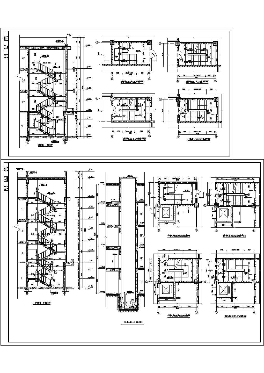 四层楼梯的楼梯 电梯图纸CAD图