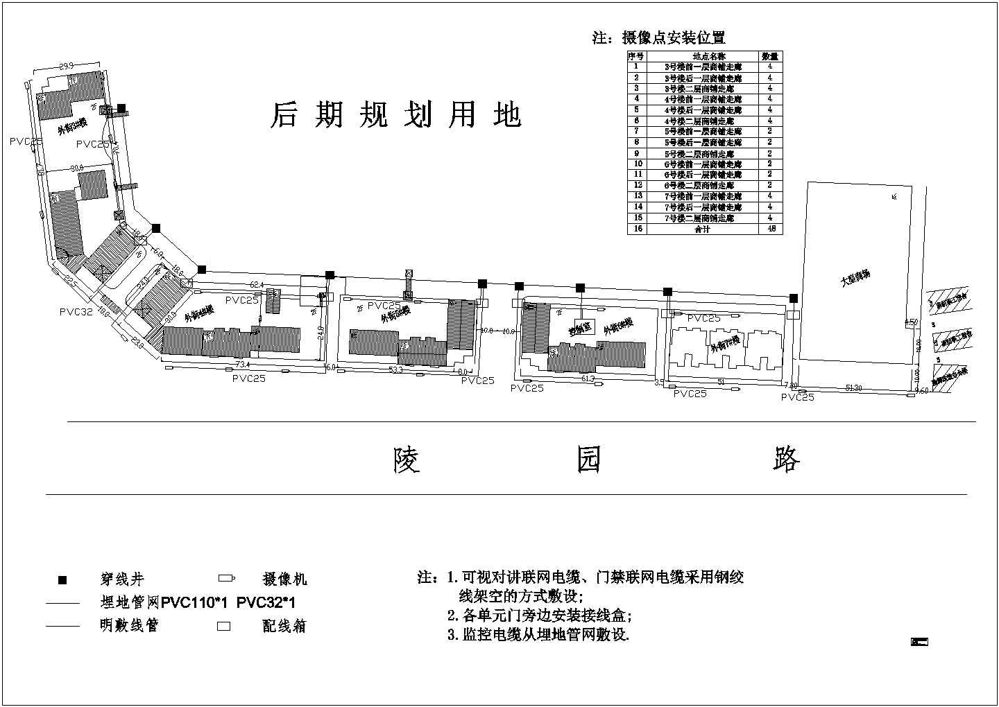 智能化小区全套电气设计CAD图纸