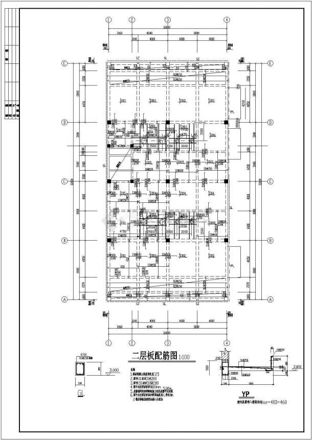 某二层框架结构厂房结构设计施工图-图二