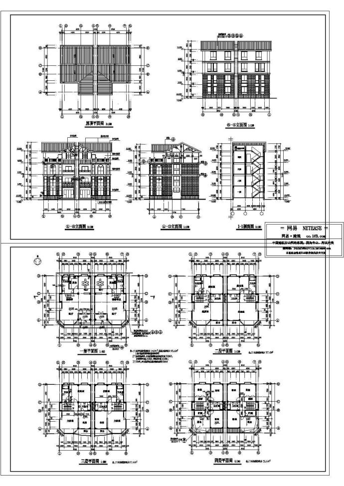 某四层别墅建筑施工图_图1