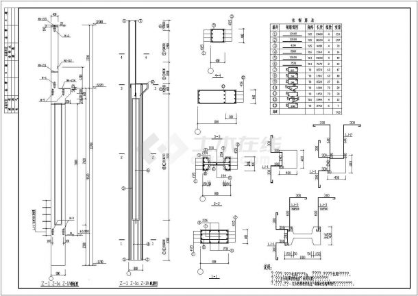 某地单层排架结构电厂大型设备库结构施工图-图二