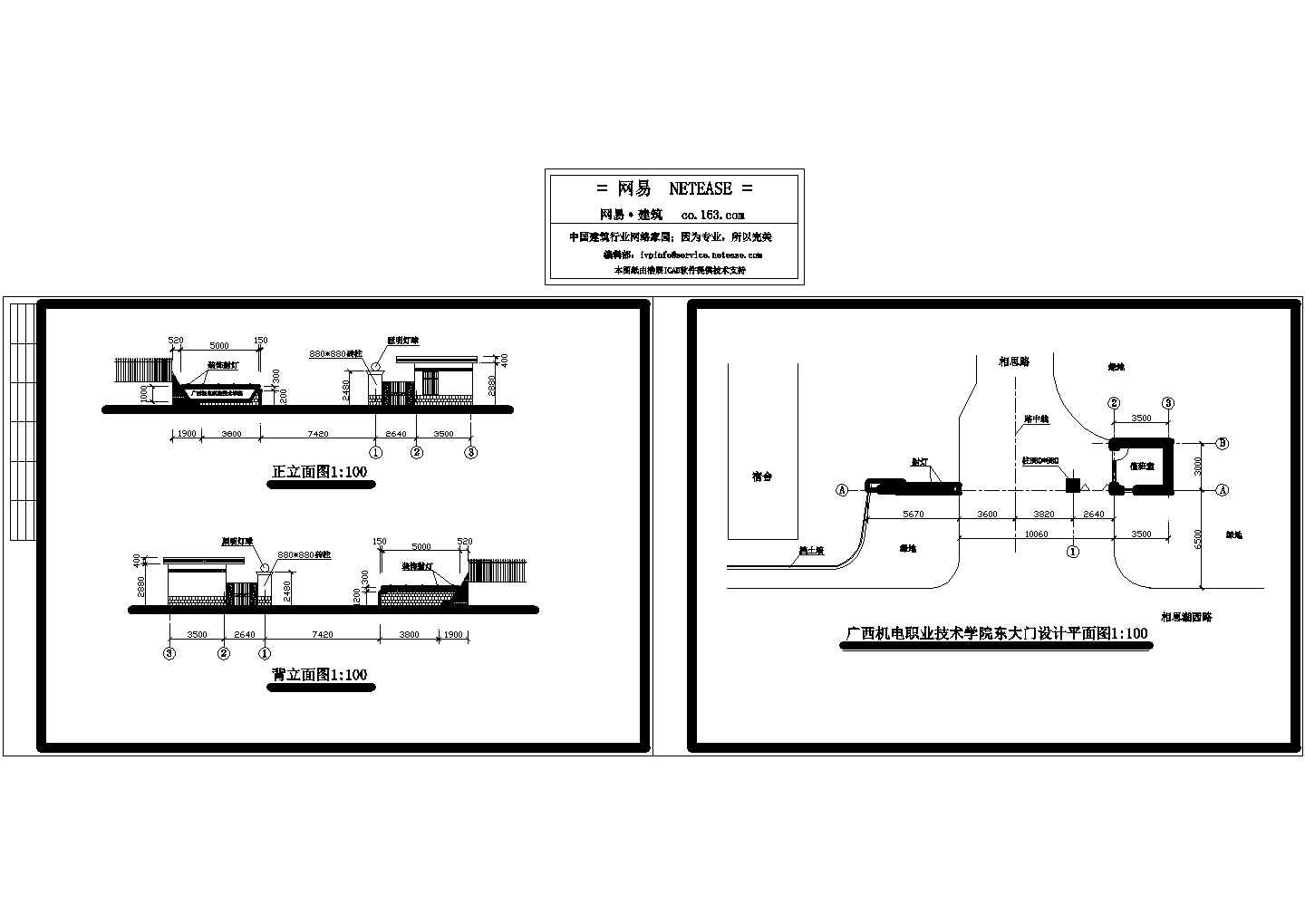 某学院东大门大样图带效果图