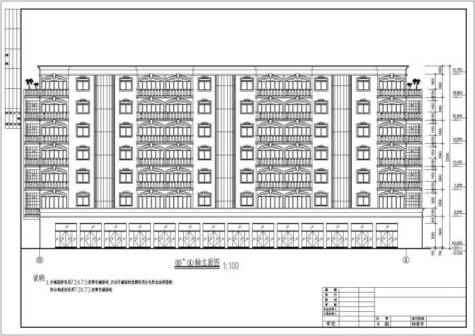 某花园洋房住宅楼cad设计施工图纸_图1