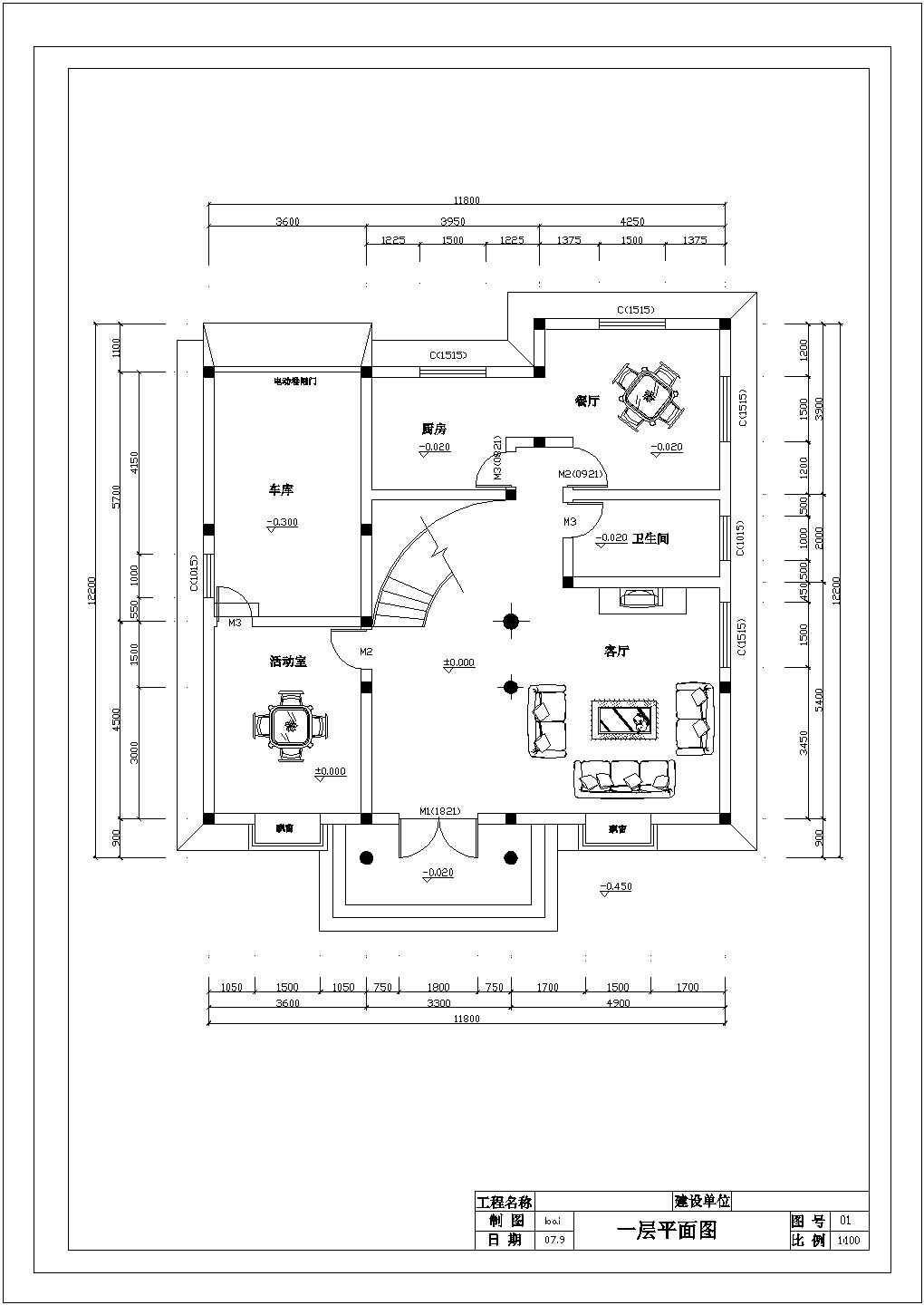 某三层半别墅建筑施结构设计图（共8张）