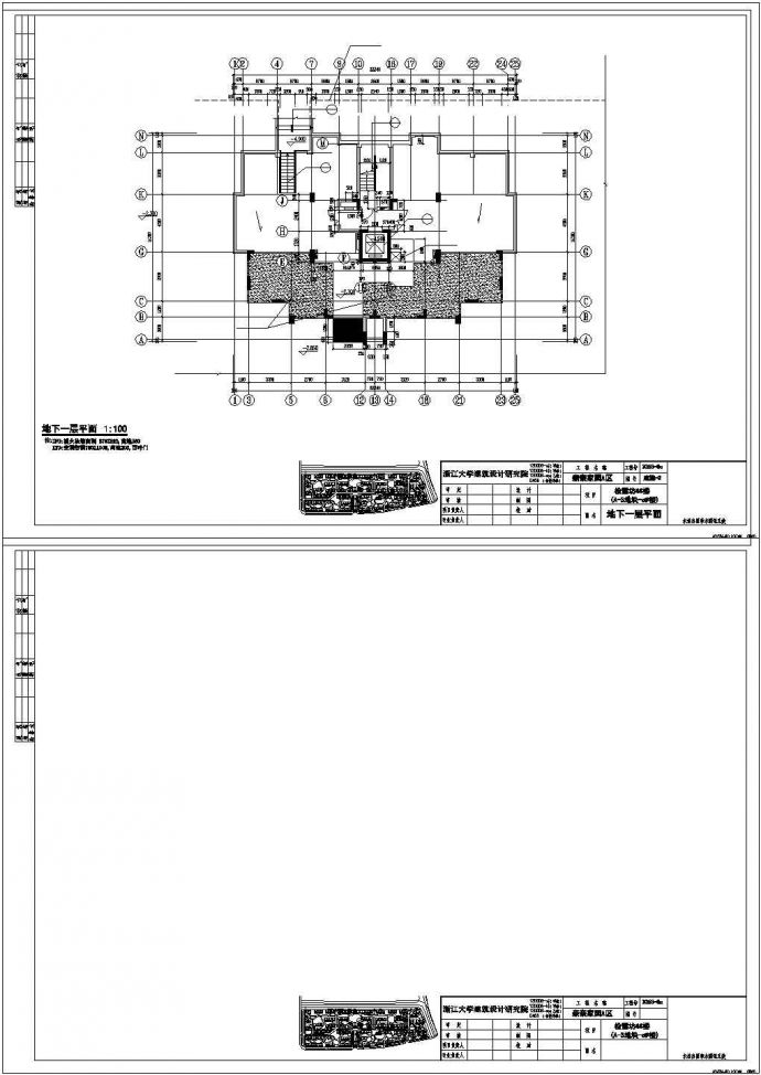 小高层住宅楼建筑设计图（共15张）_图1
